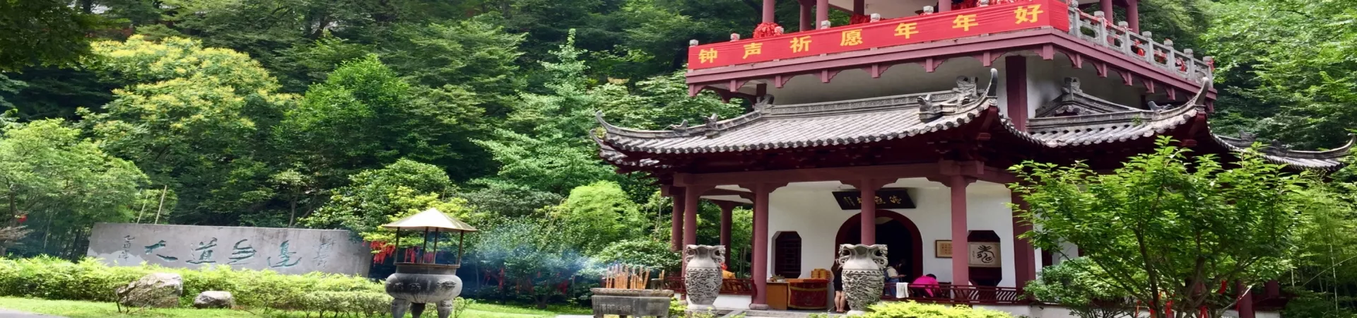 Top China Guide banner