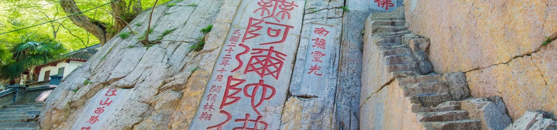 Top China Guide banner