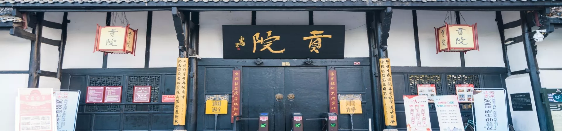 Top China Guide banner