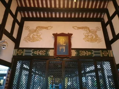 Langzhong Gongyuan
