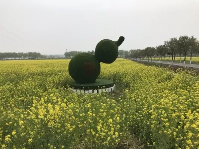 Lanling National Agricultural Park