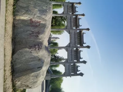 Laozi Hometown Tourist Area