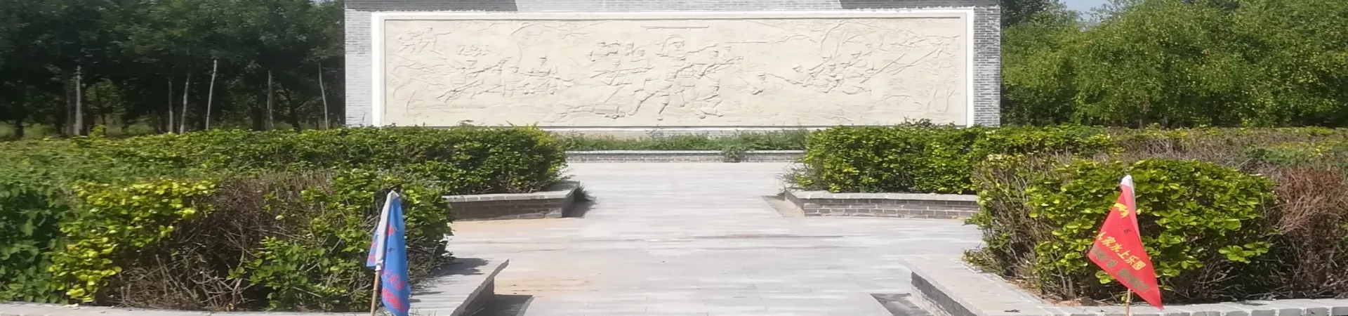 Top China Guide banner