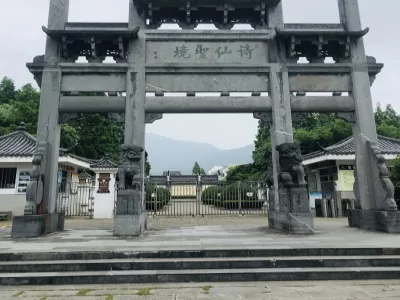 Li Bai's Tomb
