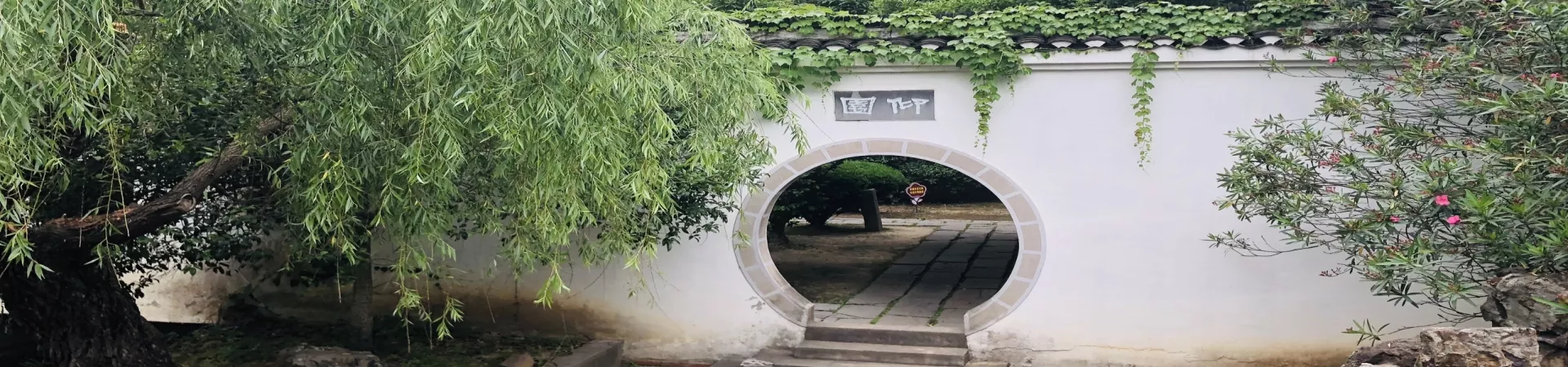 Top China Guide banner