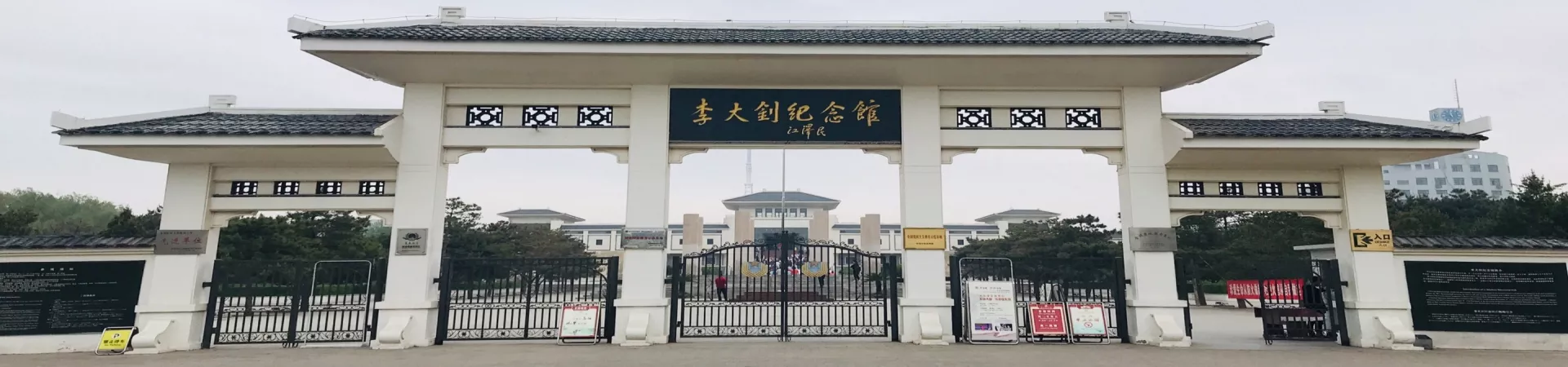 Top China Guide banner