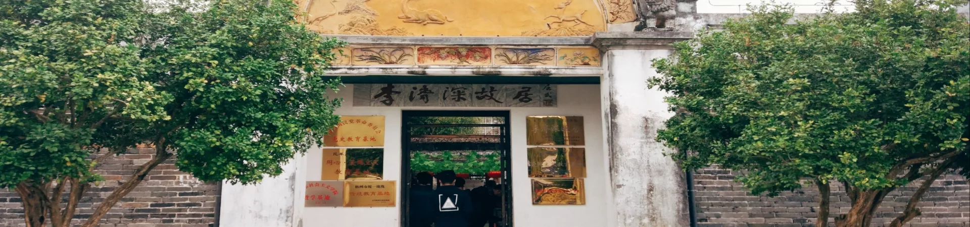 Top China Guide banner