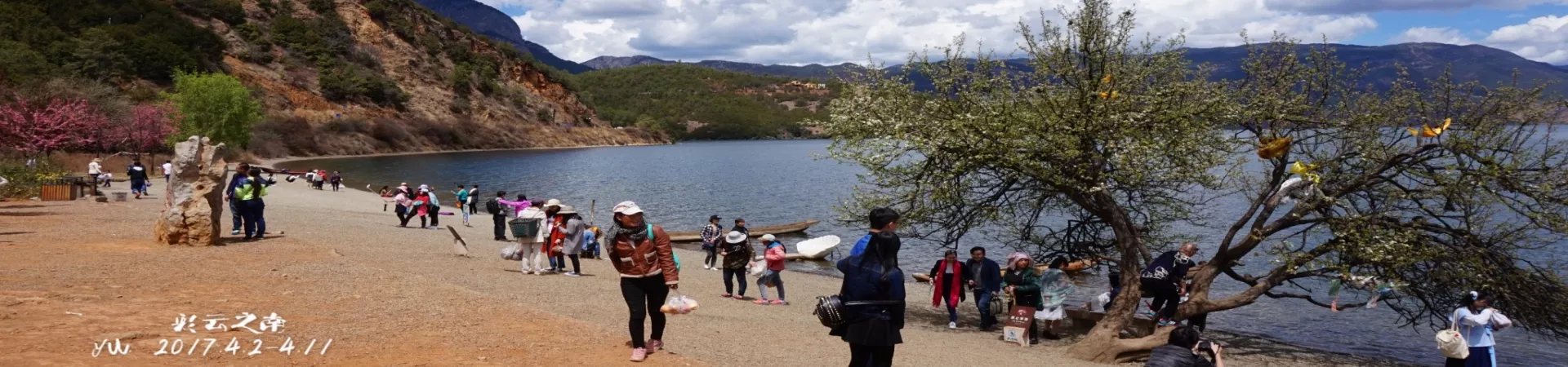 Top China Guide banner