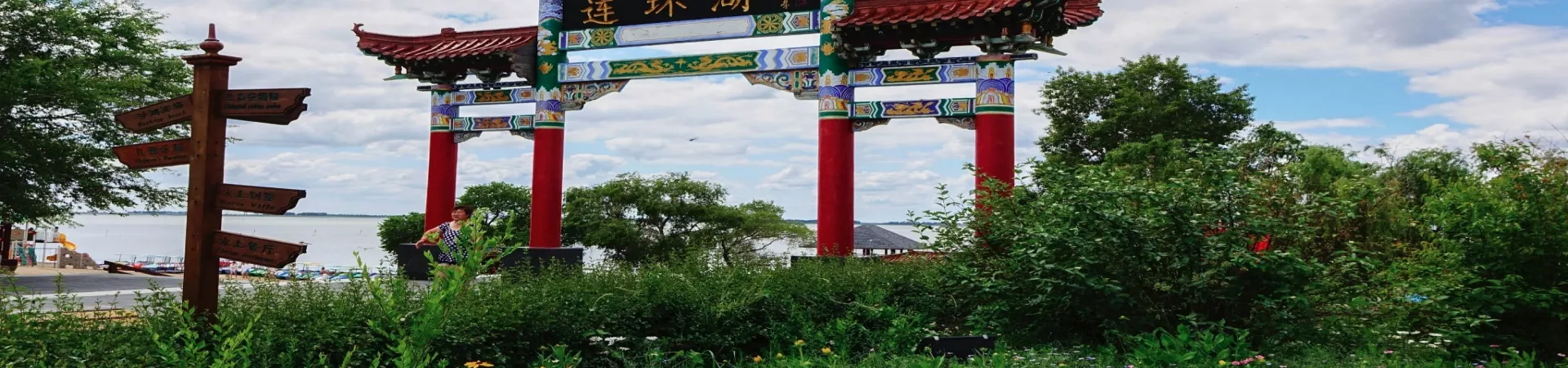 Top China Guide banner