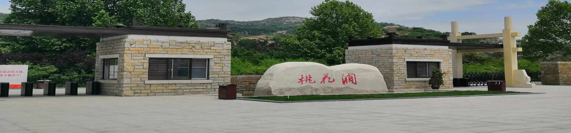 Top China Guide banner