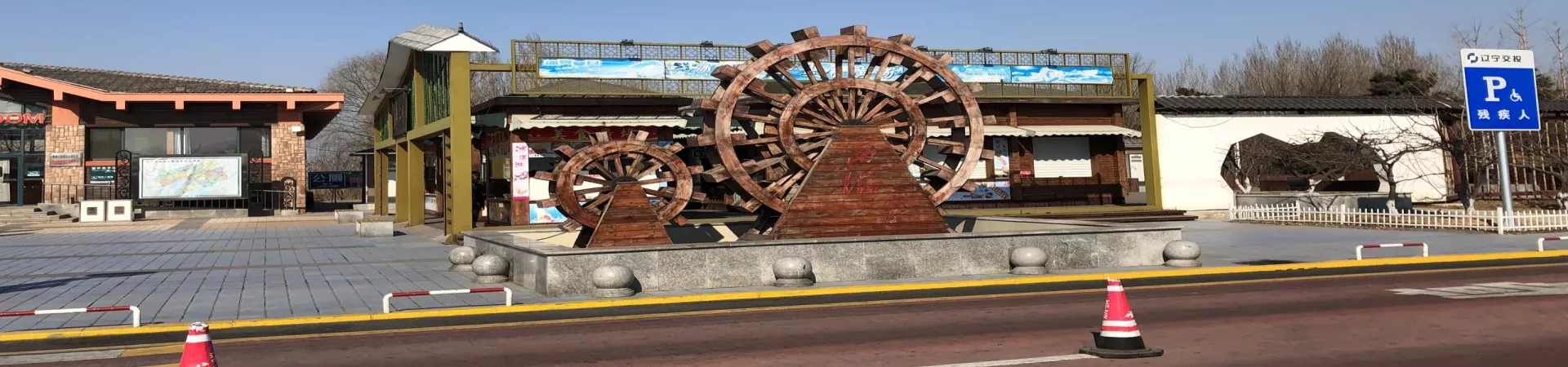 Top China Guide banner