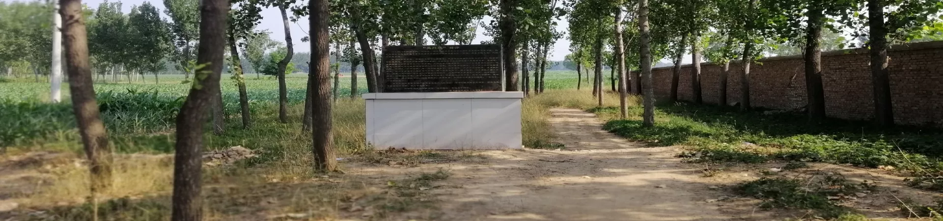 Top China Guide banner