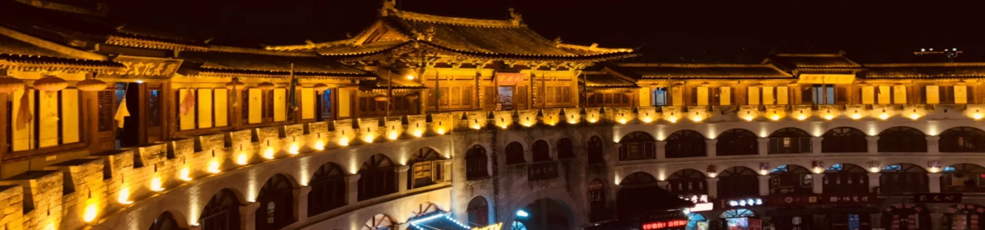 Top China Guide banner