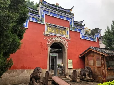 Lin Zexu Memorial Hall