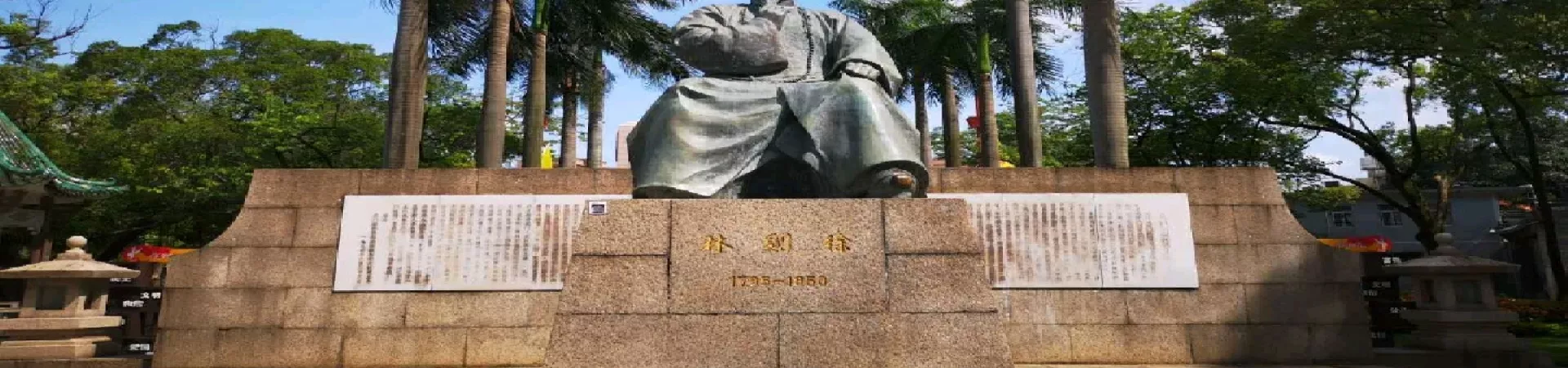 Top China Guide banner
