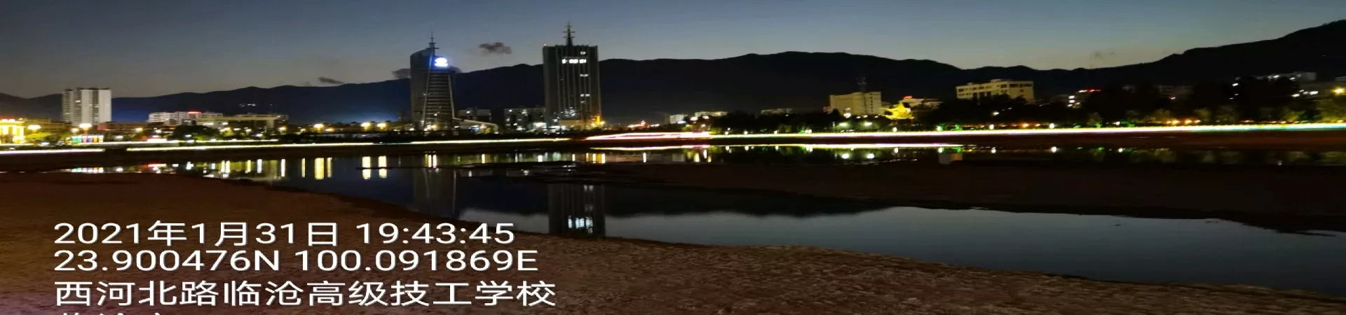 Top China Guide banner