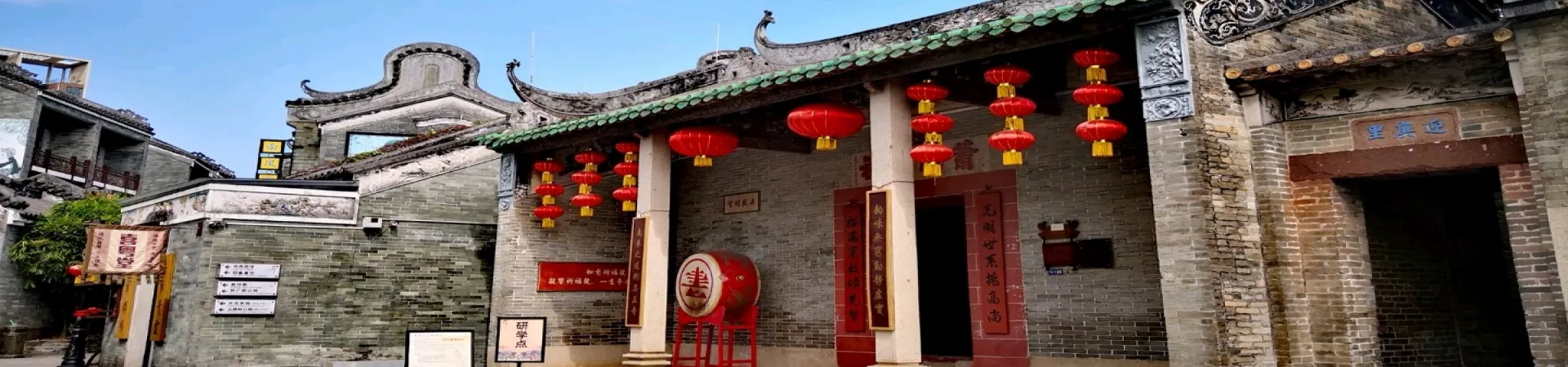 Top China Guide banner