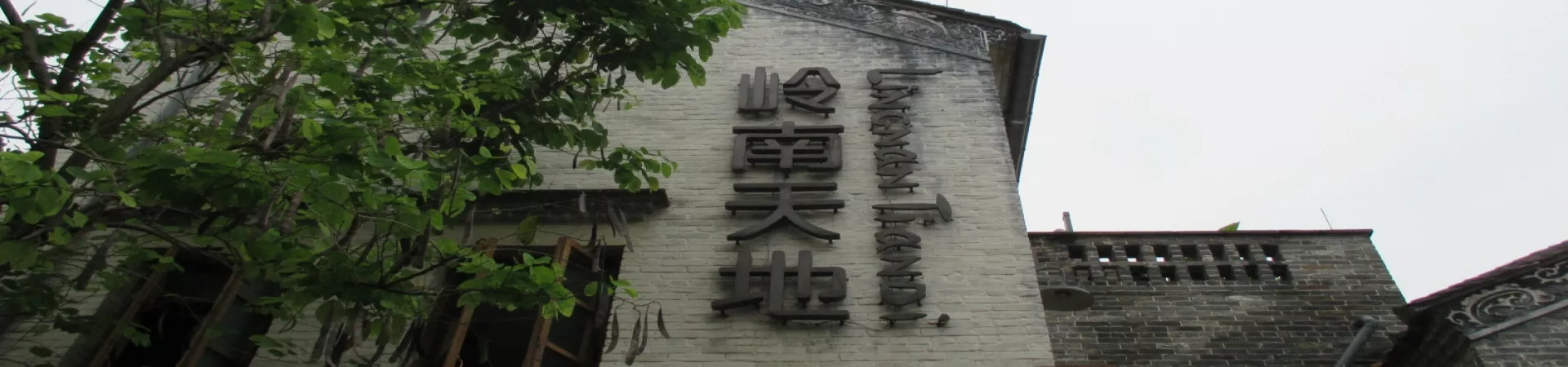Top China Guide banner