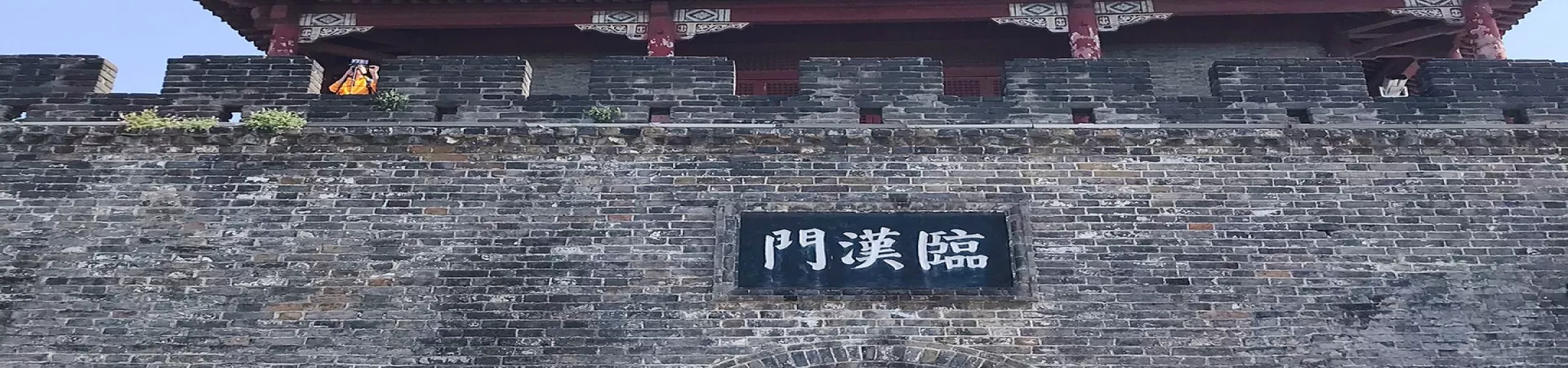 Top China Guide banner