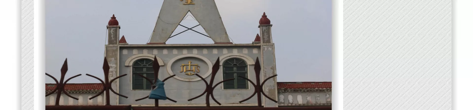 Top China Guide banner