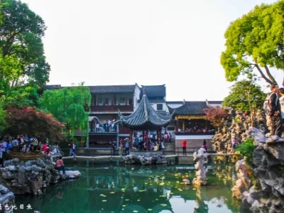 The Lion Forest Garden