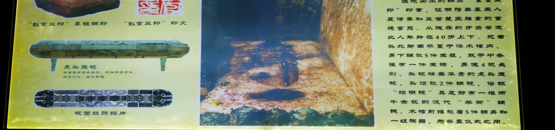 Top China Guide banner