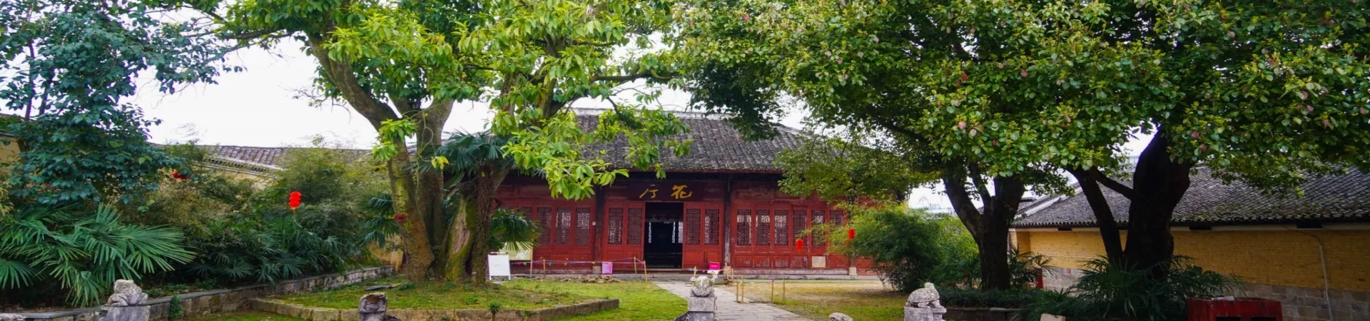 Top China Guide banner