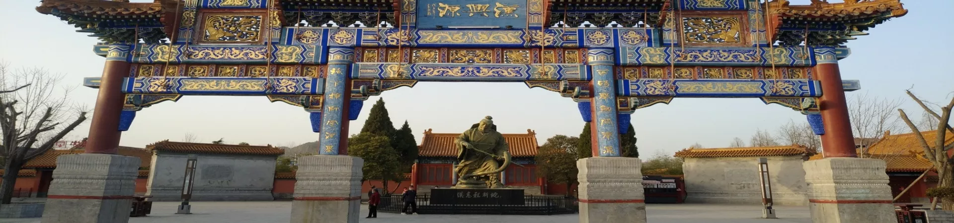 Top China Guide banner