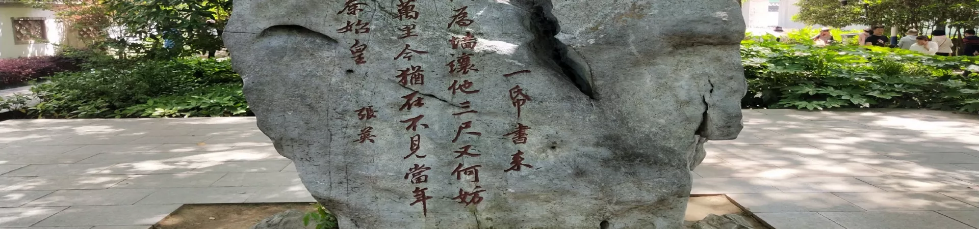 Top China Guide banner