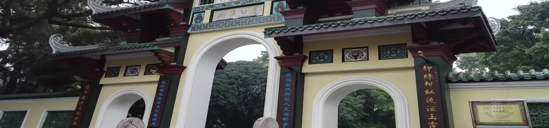 Top China Guide banner