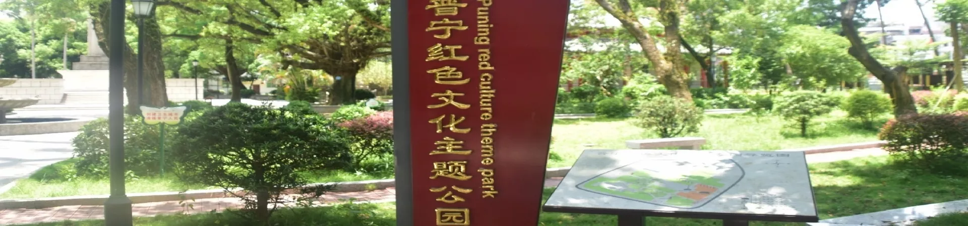Top China Guide banner