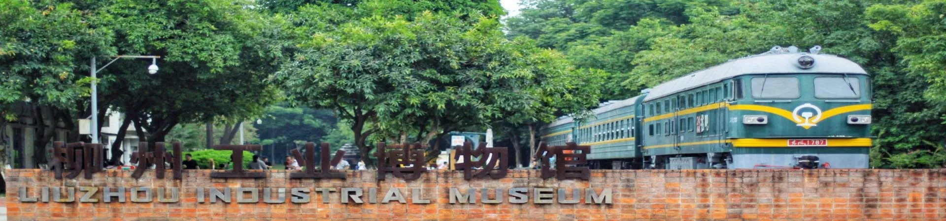 Top China Guide banner