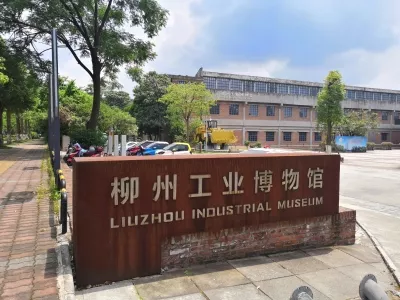 The Liuzhou Industrial Museum
