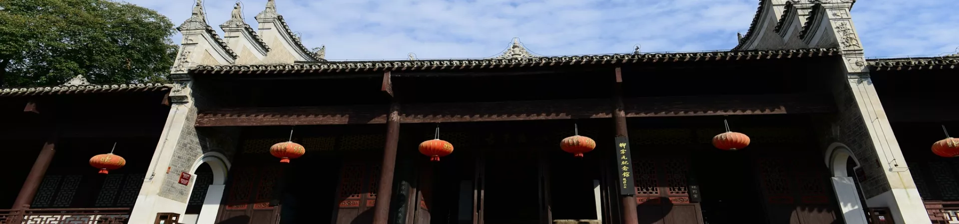 Top China Guide banner