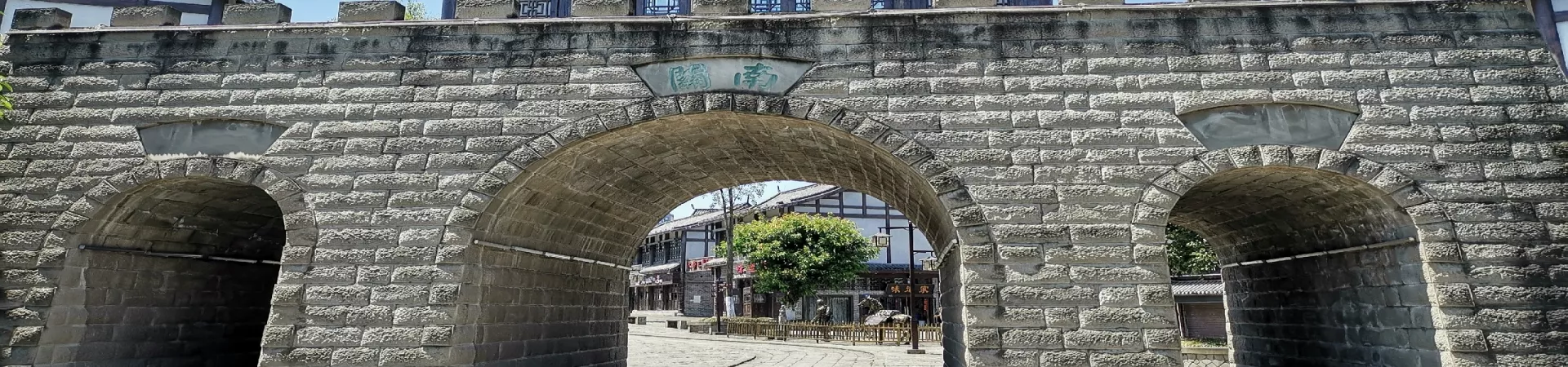 Top China Guide banner