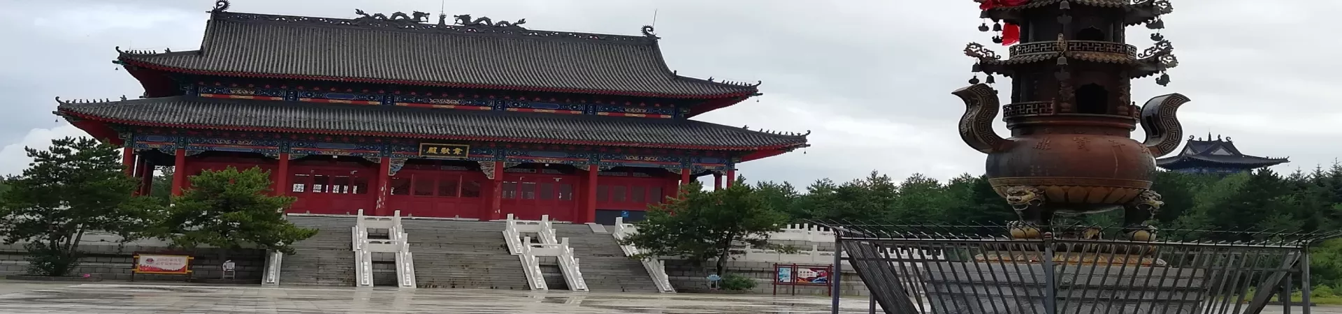 Top China Guide banner