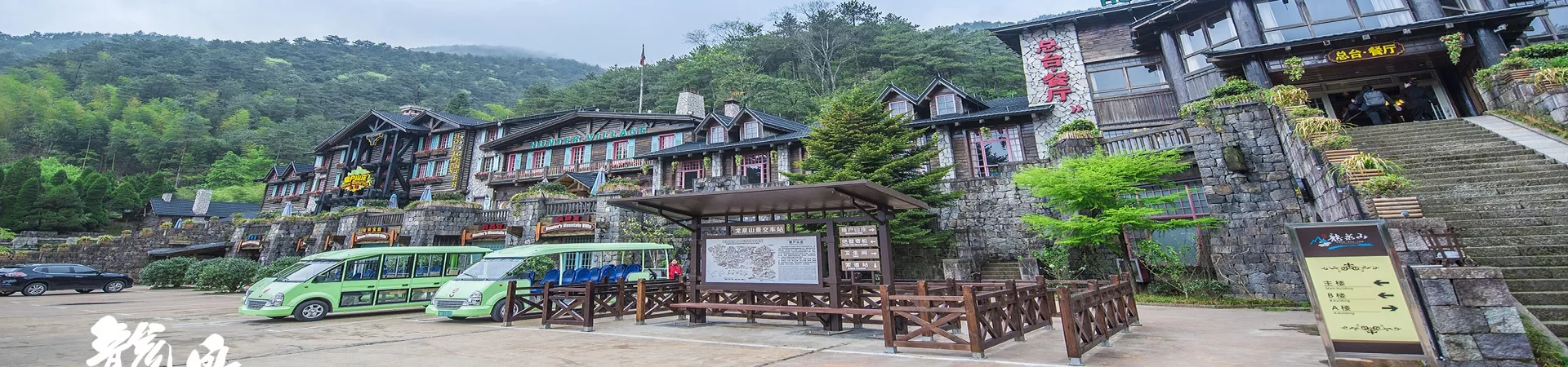 Top China Guide banner