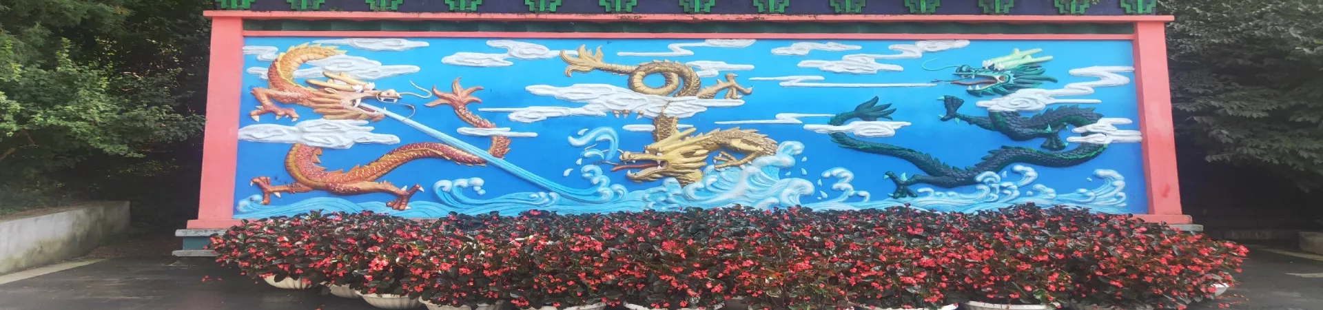 Top China Guide banner