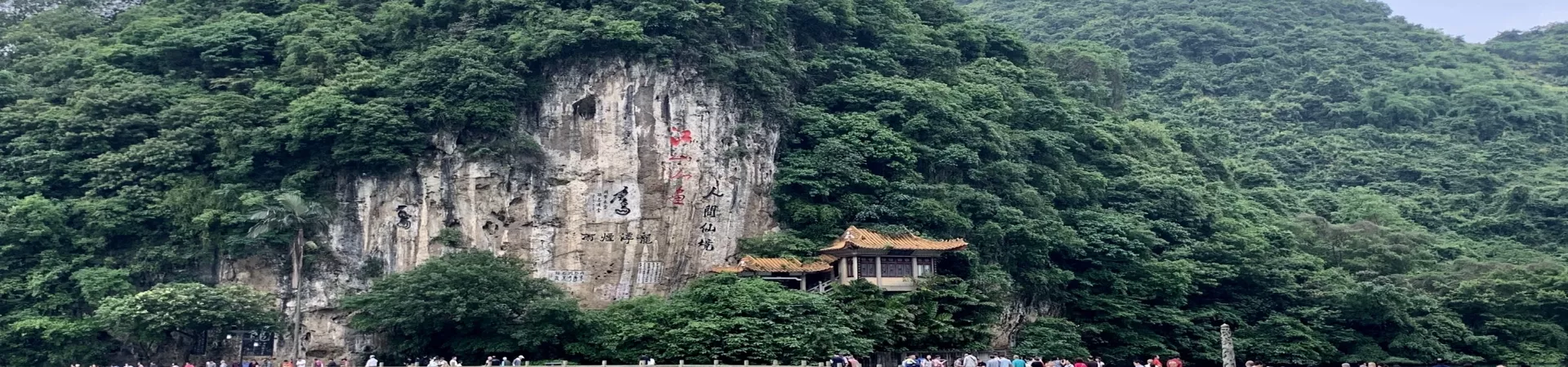 Top China Guide banner