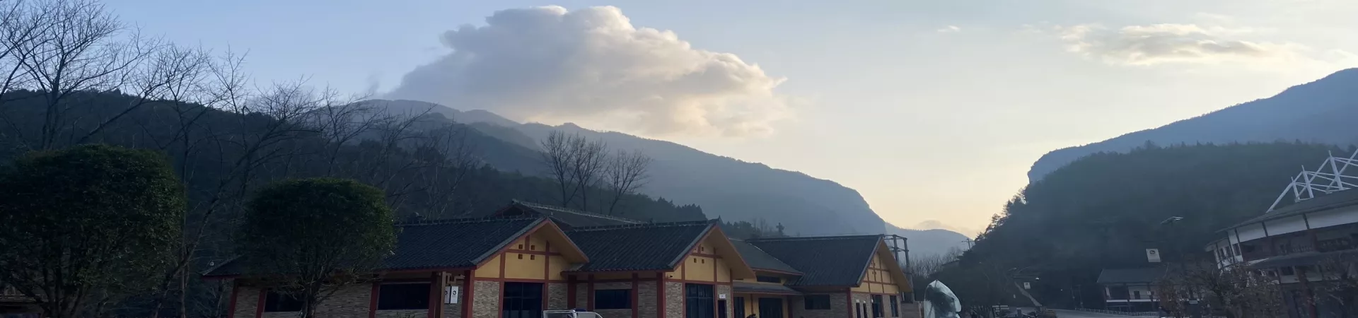 Top China Guide banner