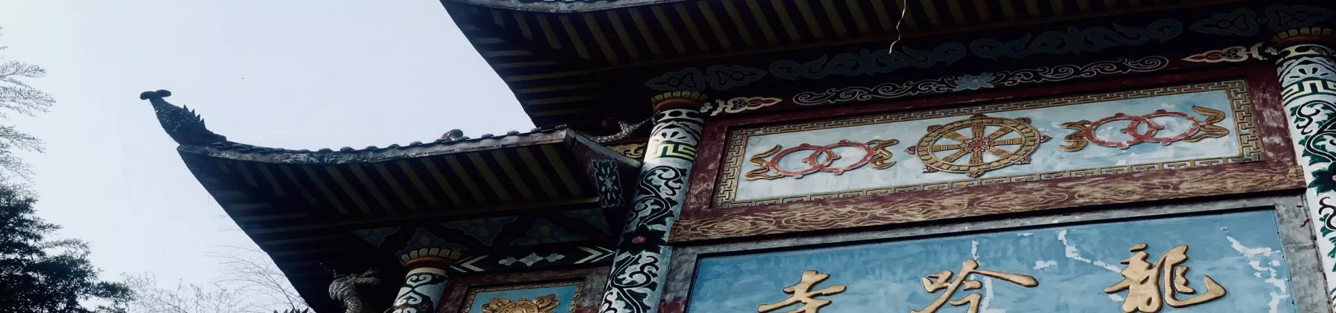 Top China Guide banner