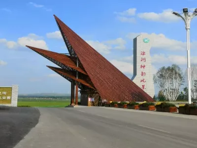 Luanhe Shenyun Scenic Area