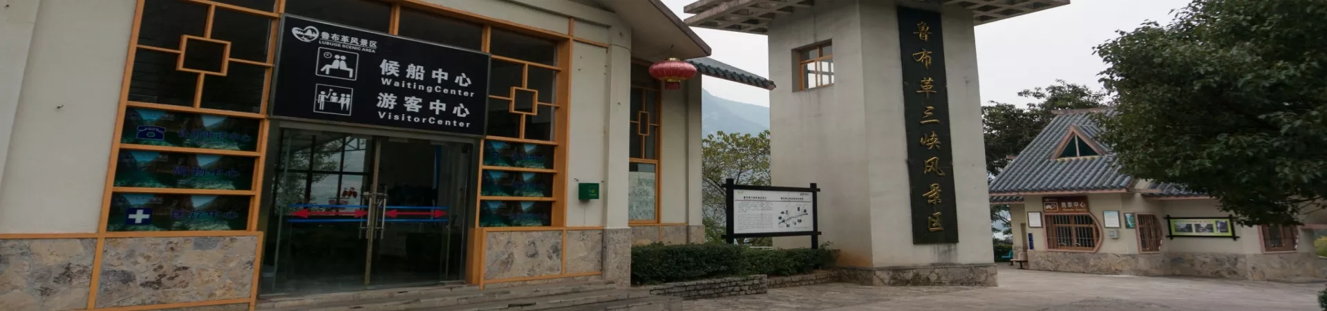 Top China Guide banner