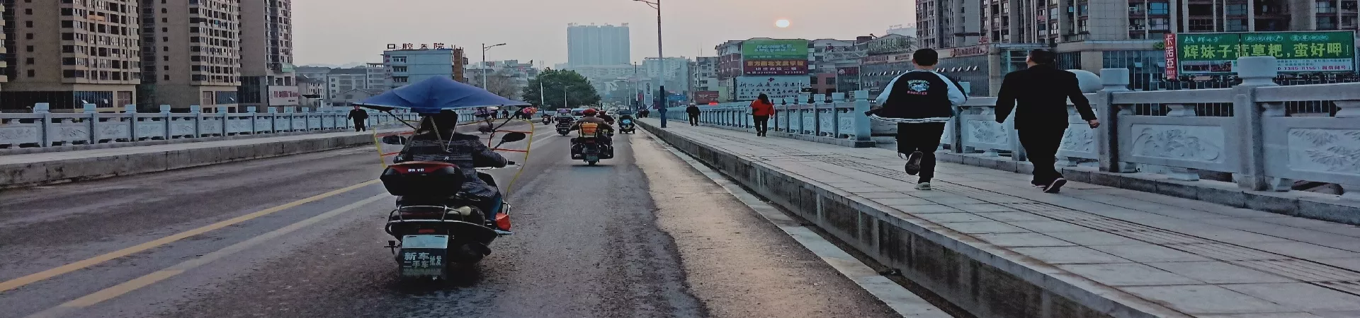 Top China Guide banner