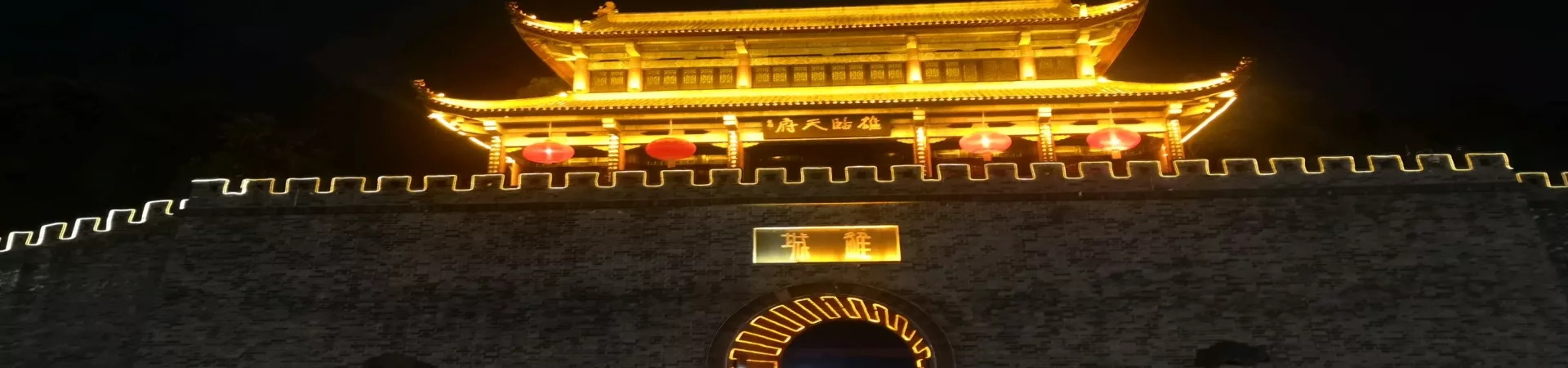 Top China Guide banner