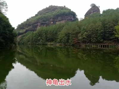 Luohanyan Scenic Spot