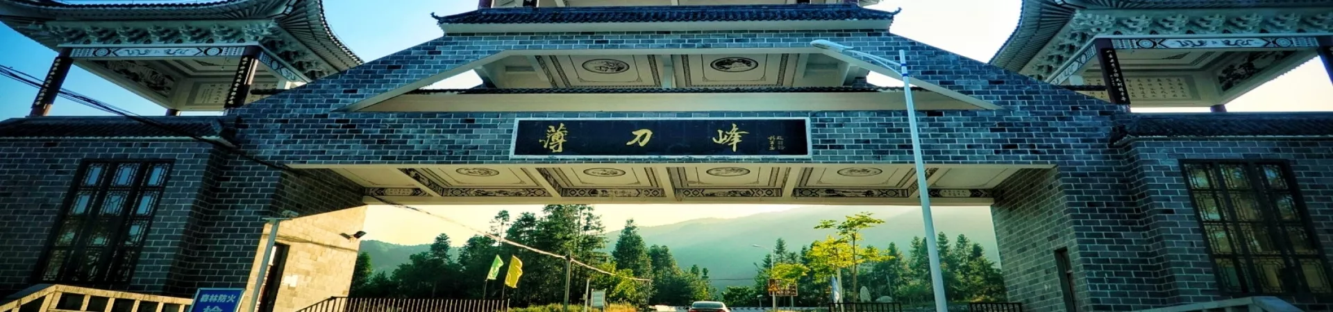 Top China Guide banner