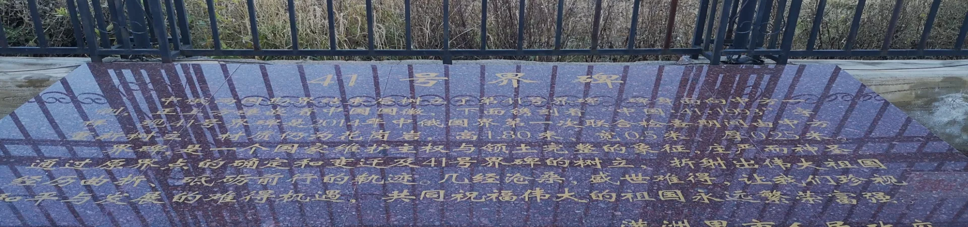 Top China Guide banner