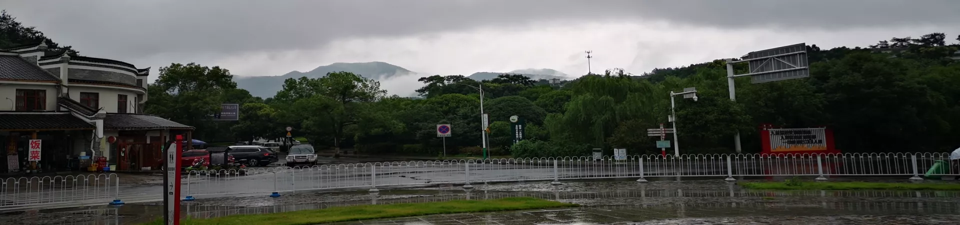 Top China Guide banner