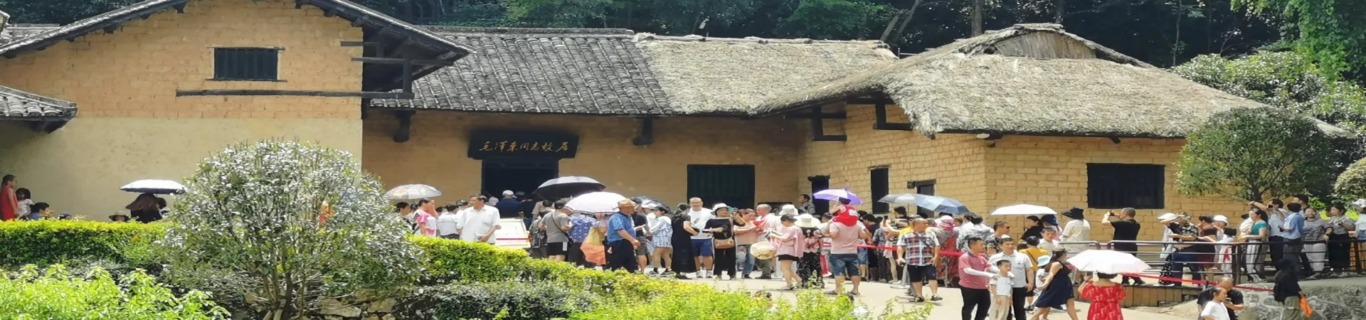 Top China Guide banner